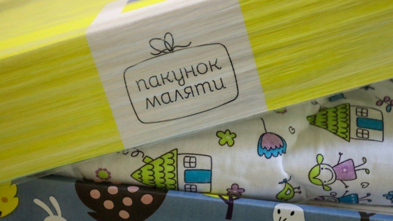 На что можно потратить деньги за «Пакунок малюка» во время войны: заявление Минсоцполитики