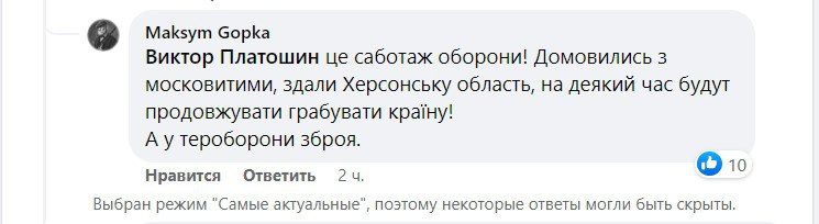 «Мы будем держать порох сухим»: добровольцев ТРО просят сдать оружие там, где не идут боевые действия 1