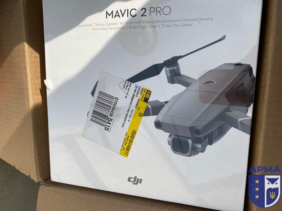 В Украине на аукционе продают арестованные гаджеты на 15,6 миллиона гривен: что можно купить 3