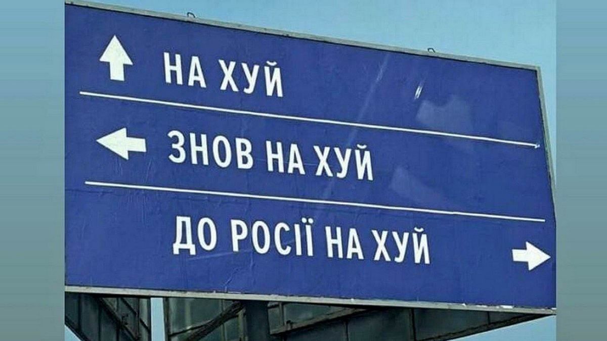 «Укравтодор» выставил на аукцион знаменитый дорожный знак: сколько он стоит сейчас