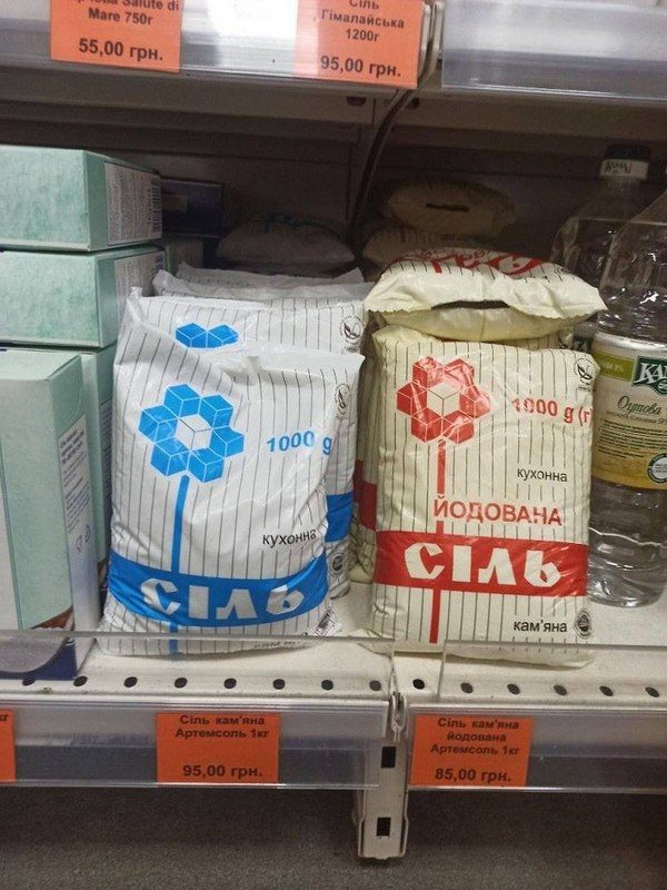 В Днепре за пачку соли просят 150 гривен: когда спадет ажиотаж и какой будет цена 1