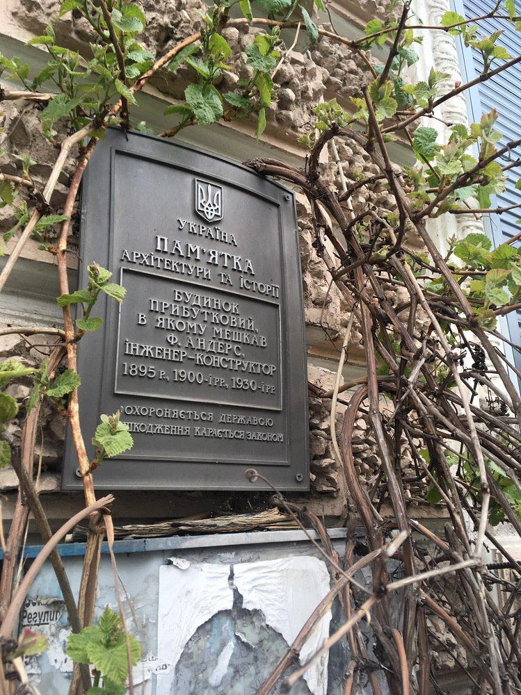 Дім творця першого в Україні дирижабля спаплюжили у Києві: чому пам’яткам в столиці не щастить 3