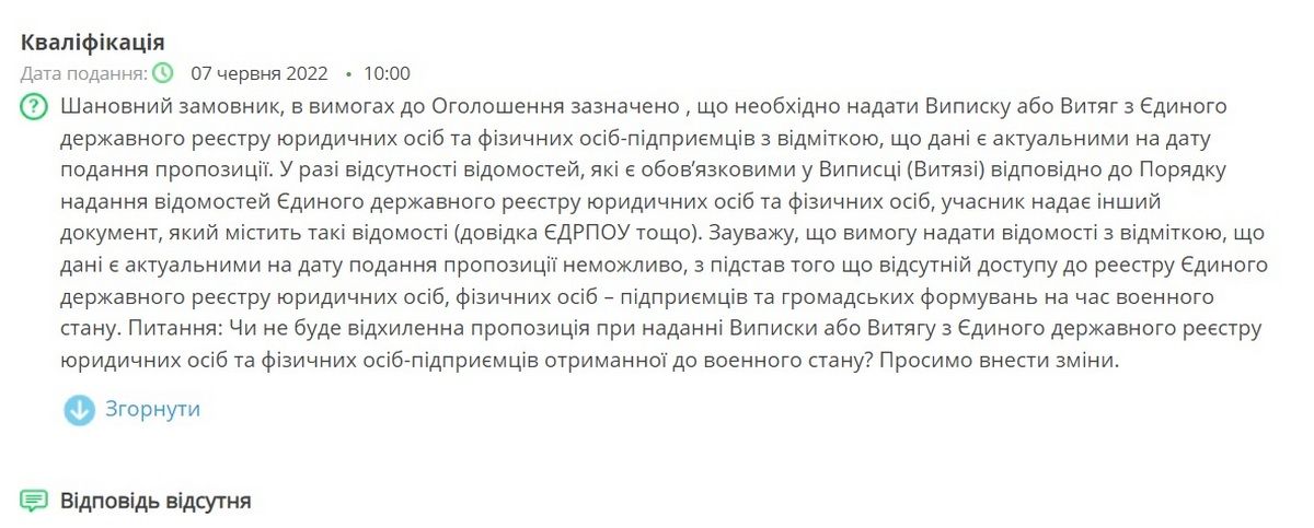 В Києві гімназія замовила три ремонта укриття: що будуть робити 1