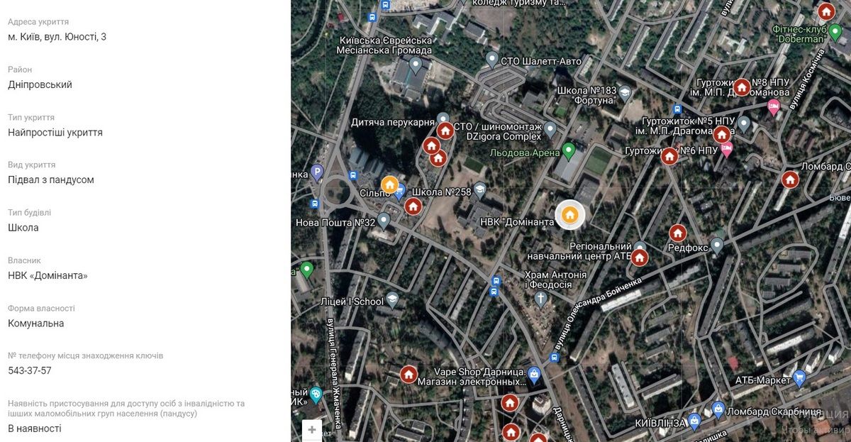 В Києві гімназія замовила три ремонта укриття: що будуть робити 2