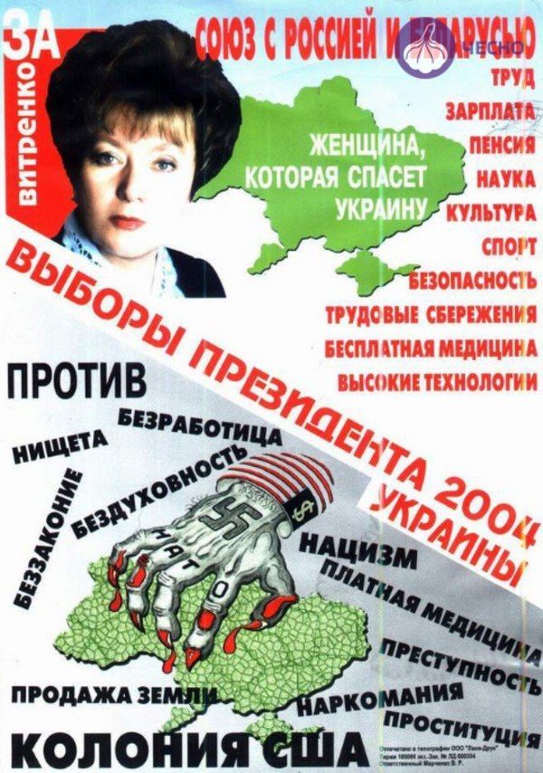 ФОТО з сайту ЧЕСНО