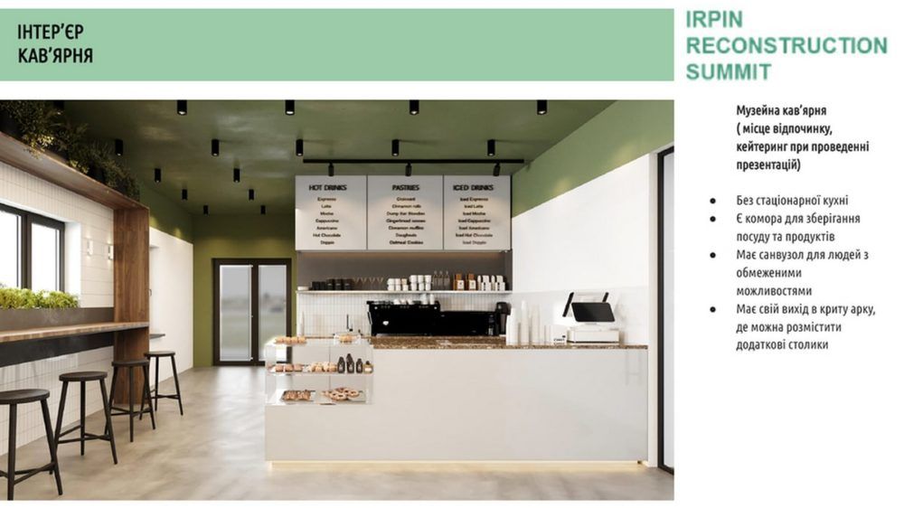 Іноземні архітектори - про Ірпінь: що думають про місто та як хочуть відновити його 9