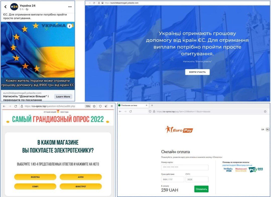 У Києві затримали шахраїв, які вкрали 100 млн грн у українців на фейкових виплатах 1