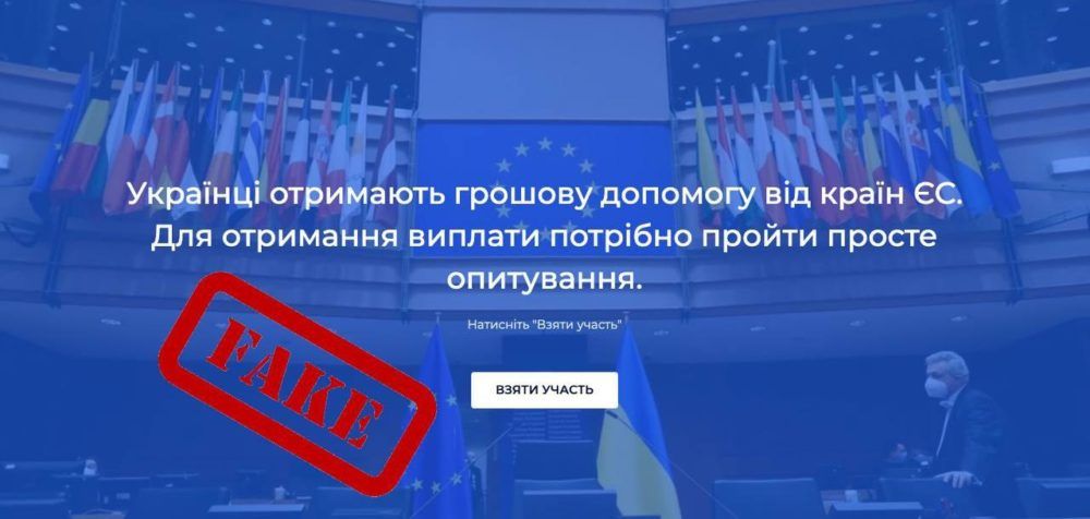 У Києві затримали шахраїв, які вкрали 100 млн грн у українців на фейкових виплатах 4