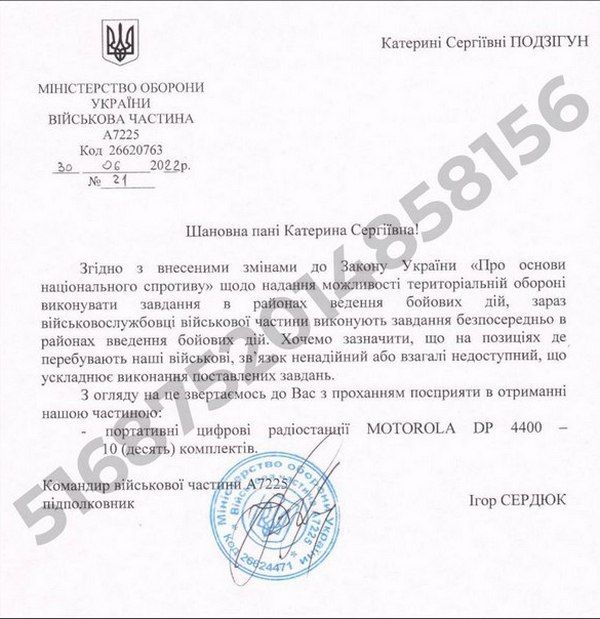 Не Притулою єдиним: як самостійно стати волонтером, допомагаючи близьким 7
