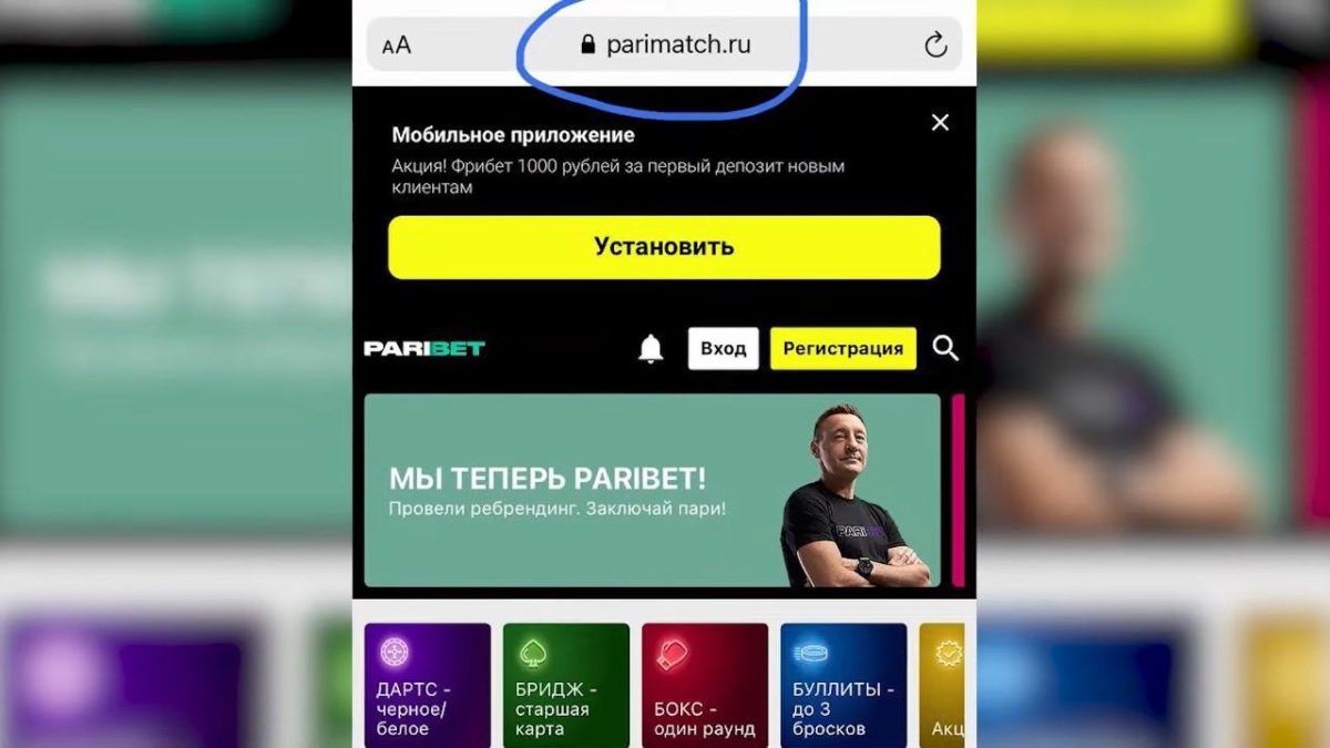 Скандали українського грального ринку: чому за роботу з росією не буде покарання? 1