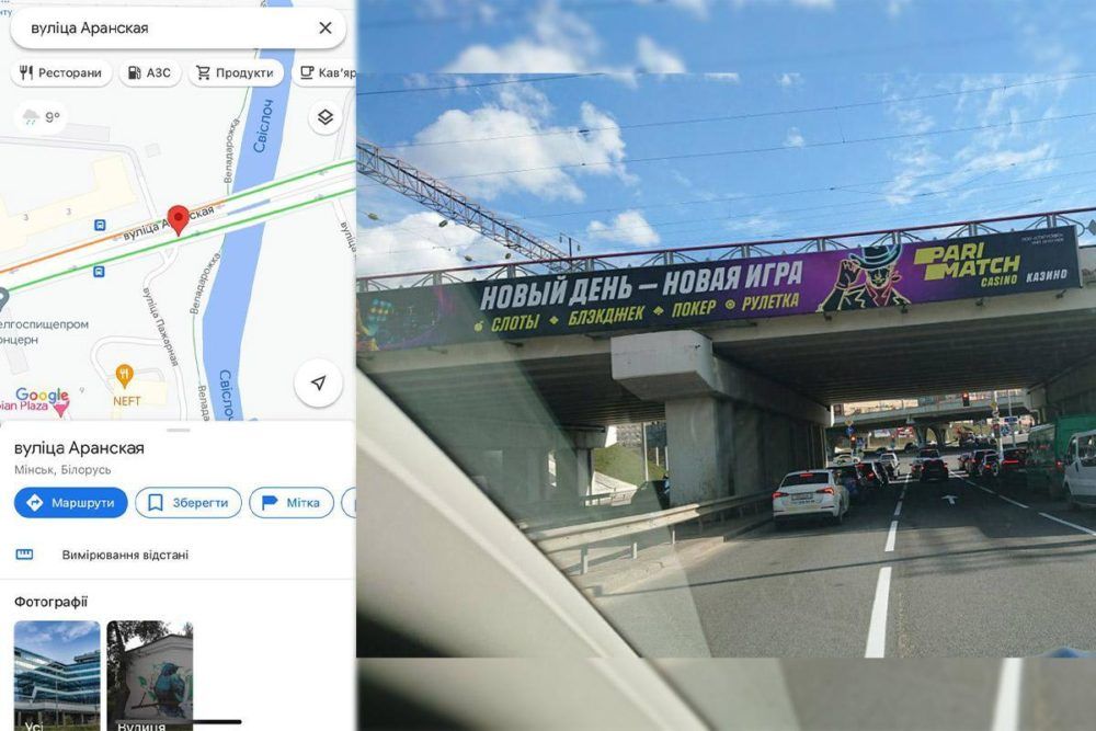 Скандали українського грального ринку: чому за роботу з росією не буде покарання? 3