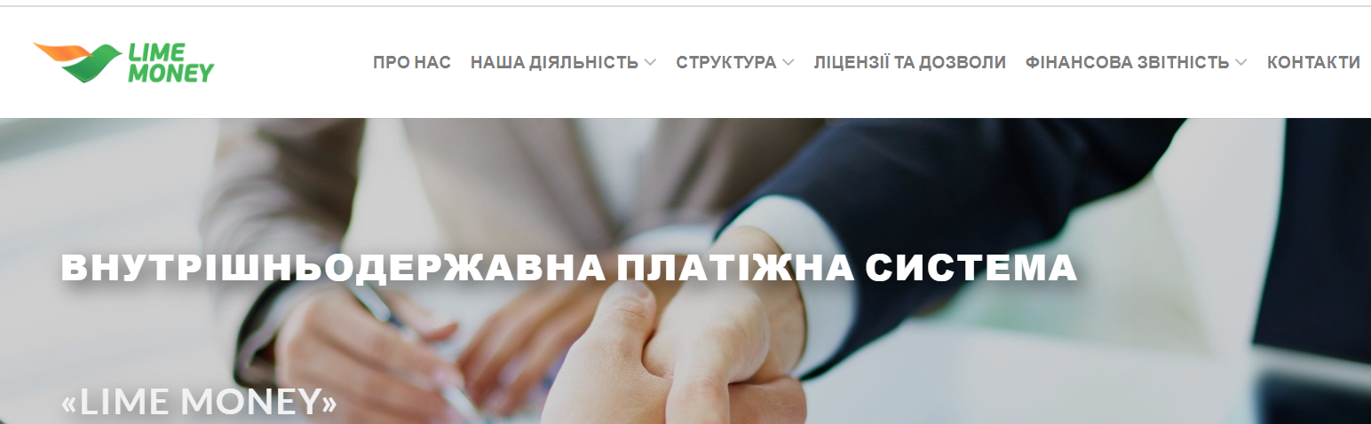 Як голова Миколаївської облради пов’язана зі швидкозаймом «Ваша готівочка» 11