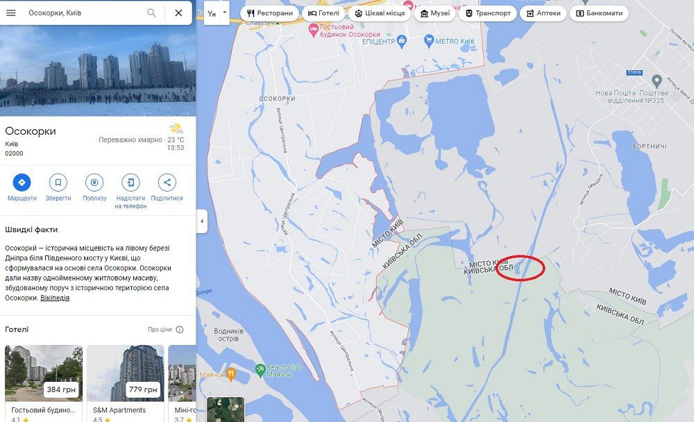 Захистити озера від забудови у Києві: проєкти рішень міськради 3