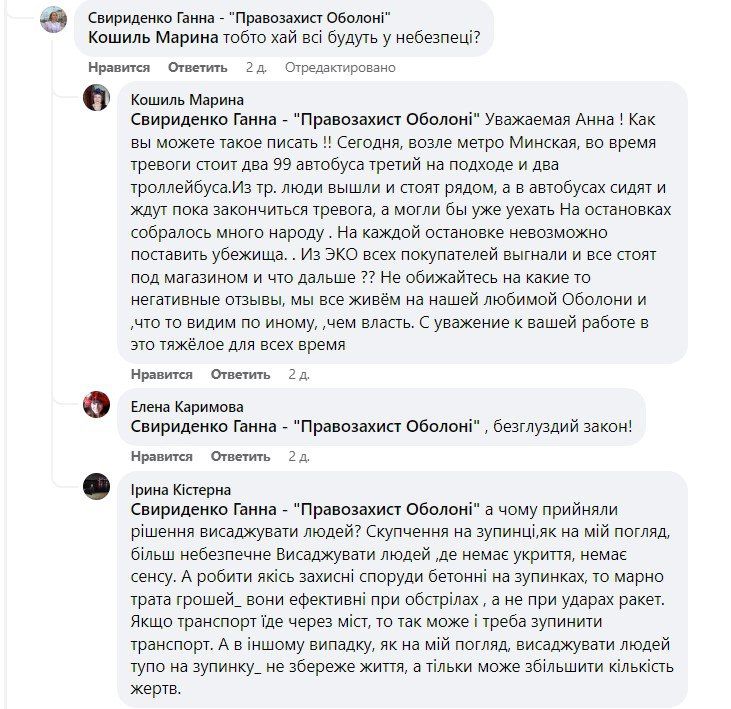 В Київраді хочуть зробити укриття біля зупинок: кияни проти 2