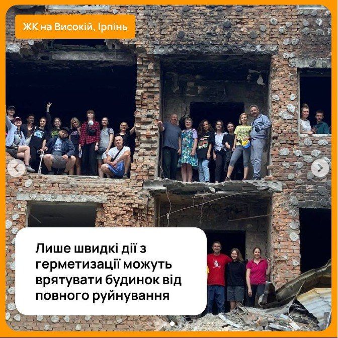 Будинок залишився частково без фасаду