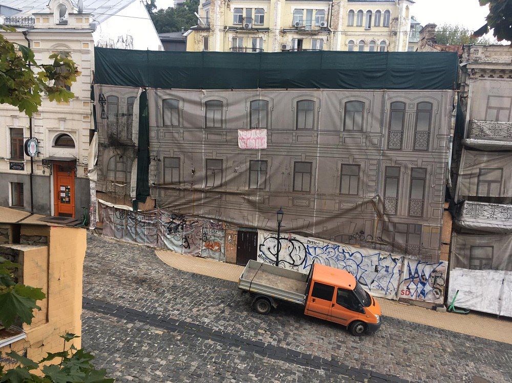 У Києві «Альфа-Банк» Фрідмана продав історичну пам’ятку: на Андріївському узвозі поменшає цінних забудов 1