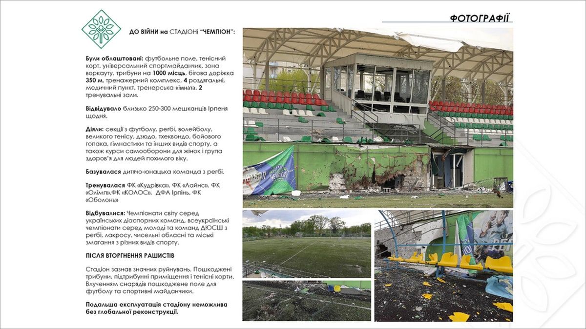 Відновлювати Ірпінь допоможе архітектор із Чилі: що він пропонує 6