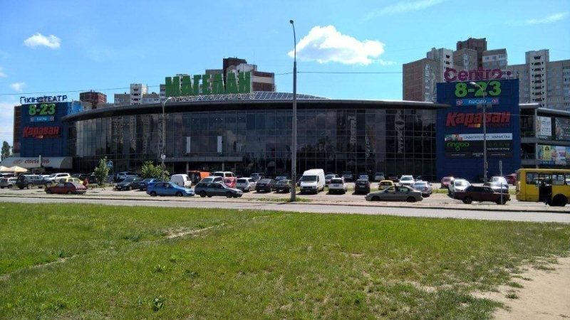 У Києві виставлено на продаж ТРЦ «Магелан»: за скільки продають майно «дочки» «Сбєрбанку Росії» 2