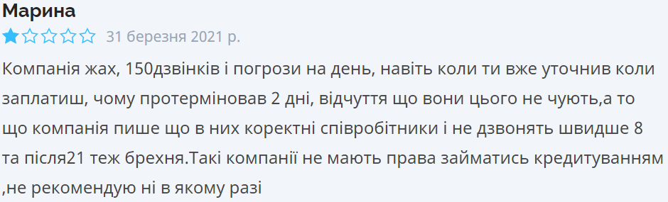Як пов’язана фінансова організація Credit Kasa з оточенням Віктора Януковича 6