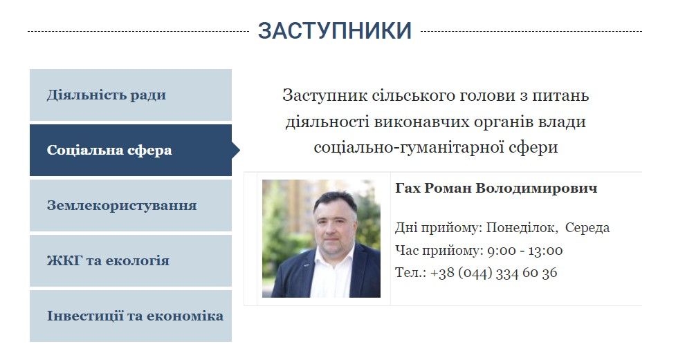 Забудовник Київщини міг не сплатити 140 мільйонів податків: про кого йдеться 6