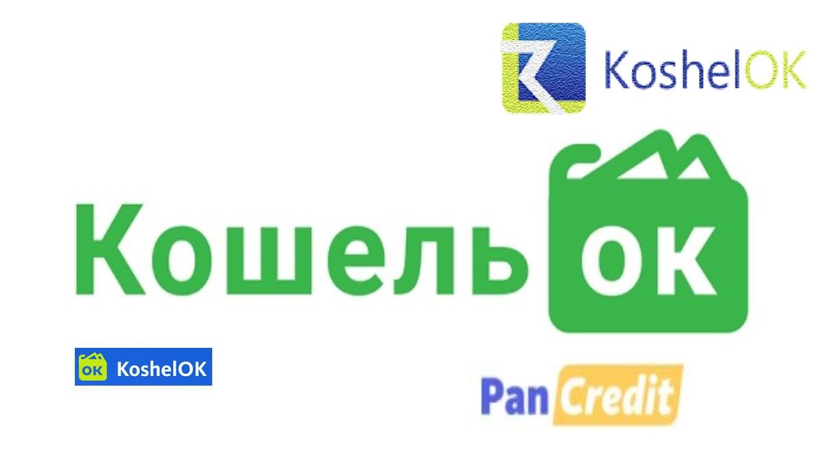 Від продажу кондиціонерів до видачі кредитів: хто стоїть за швидкозаймом KoshelOK і що думають клієнти