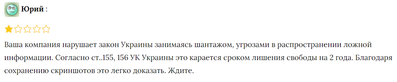 Від продажу кондиціонерів до видачі кредитів: хто стоїть за швидкозаймом KoshelOK і що думають клієнти 2