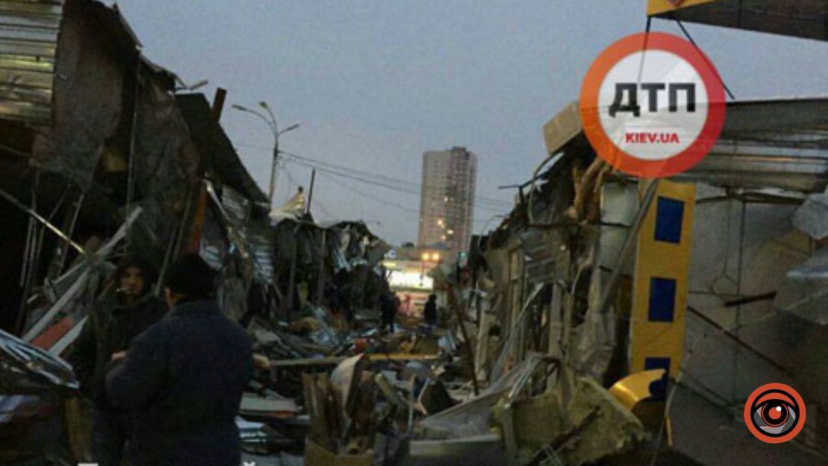 Ринок на Оболоні, знесений у грудні 2016 року