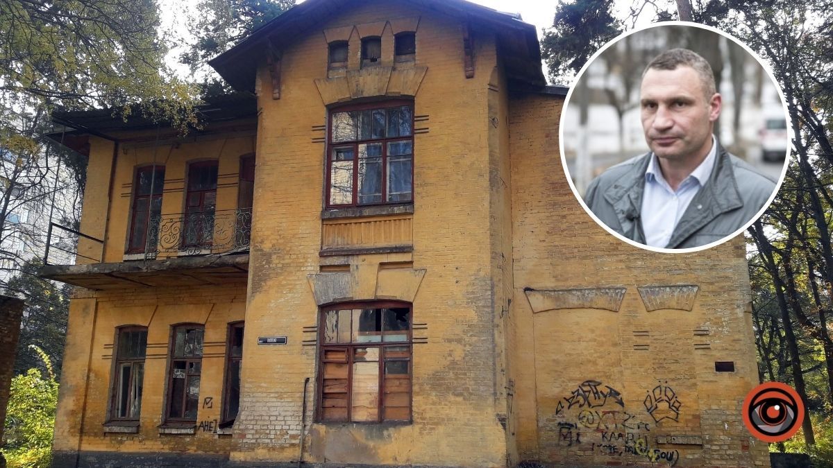 У Києві продають історичну будівлю – садибу Бахарєва на Святошині: скільки коштує та чим відома