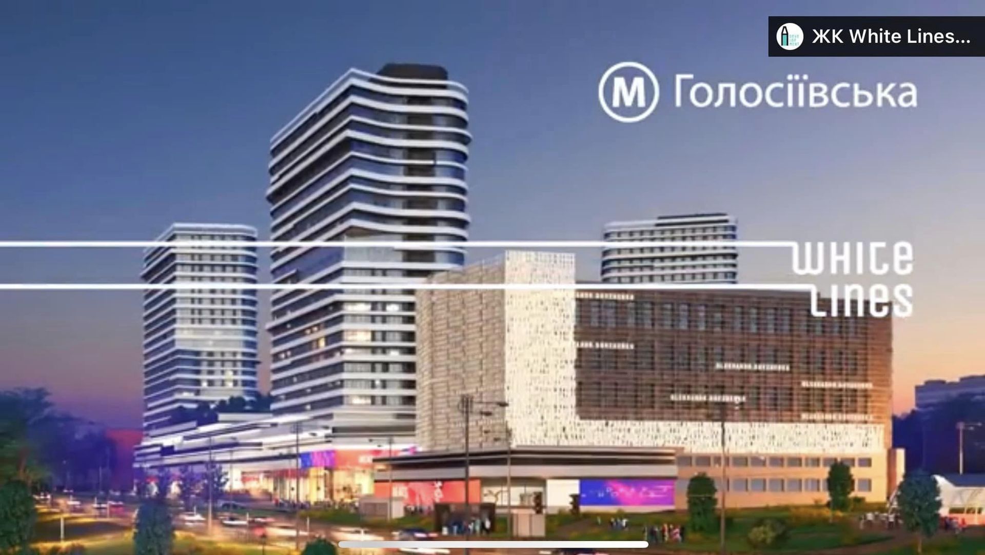 У Довженко-Центрі у Києві проходять обшуки СБУ, поліції і прокуратури: з чим це пов’язано 2