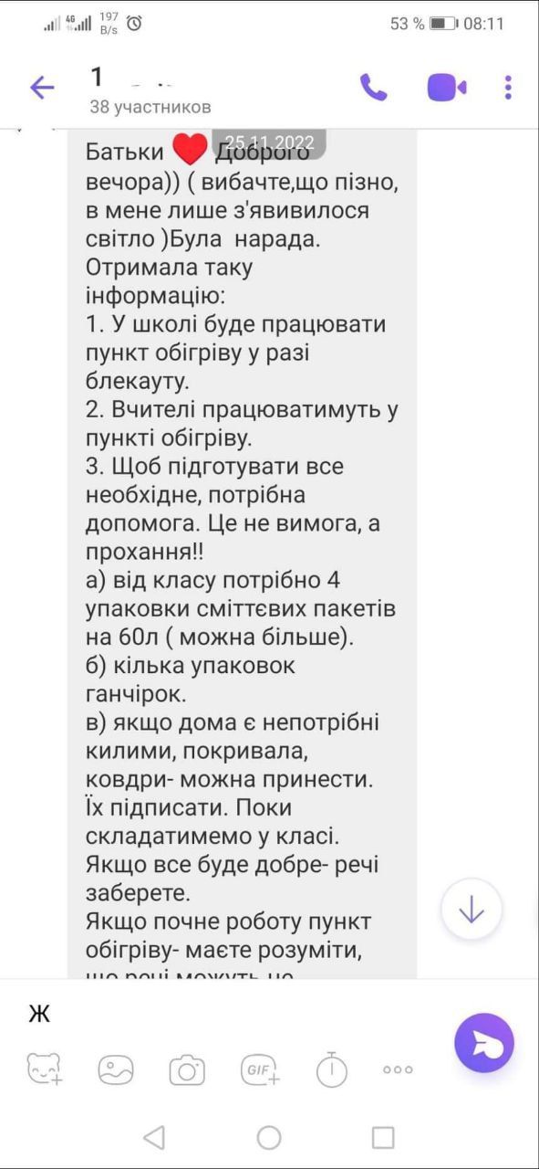 Кличко лякає киян евакуацією через те, що влада Києва не підготувалася до складної зими? 1