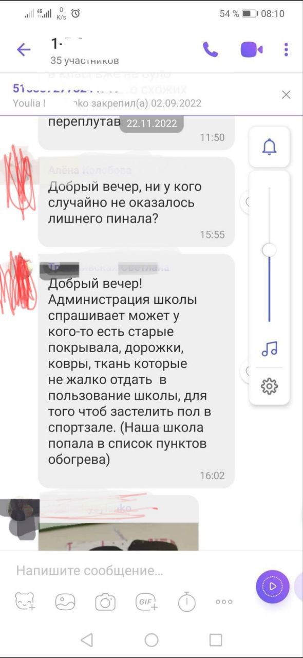 Разом з тим для "пунктів незламності" у школах частково необхідне збирали з батьків дітей. Фото опублікував народний депутат Максим Бужанський
