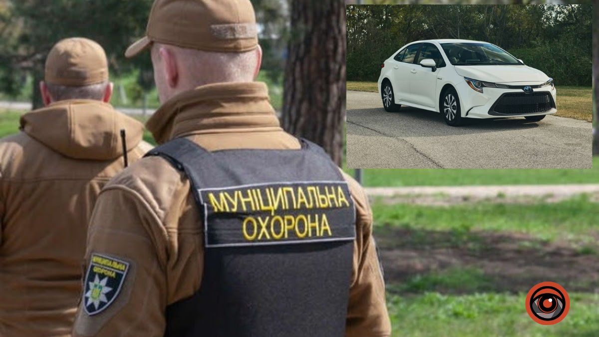 муніципальна охорона