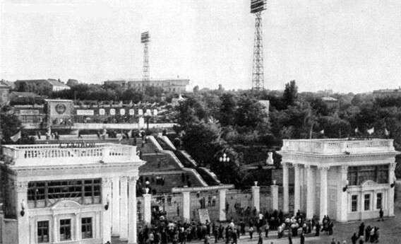 Стадіон "Металург" у радянські часи.