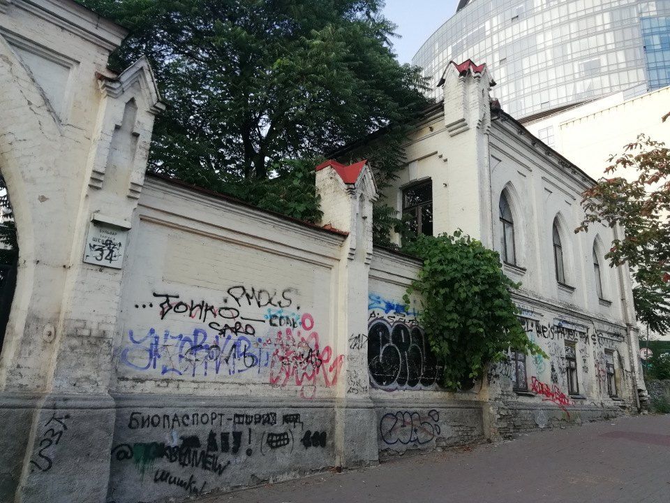 Верховний Суд не повернув садибу Терещенків громаді Києва: як просувається справа 3