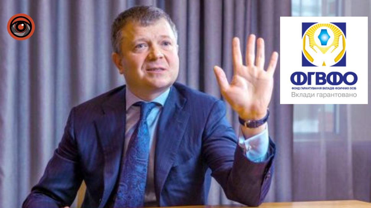 Фонд гарантування вкладів подав до суду на олігарха Жеваго в Києві: справа на 46 мільярдів