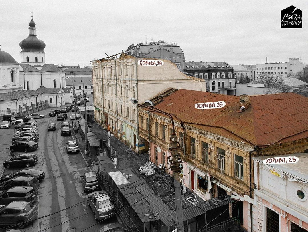 Суд повернув садибу Дмитрієва на Подолі громаді Києва 2