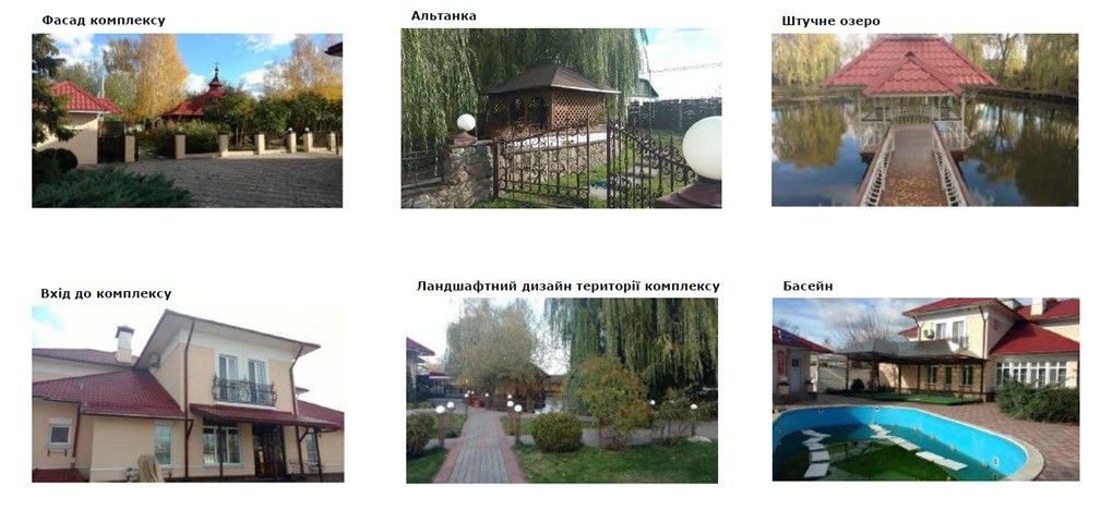 На Київщині Нацбанк України продає комплекс відпочинку «Княжий двір»: скільки коштує 2