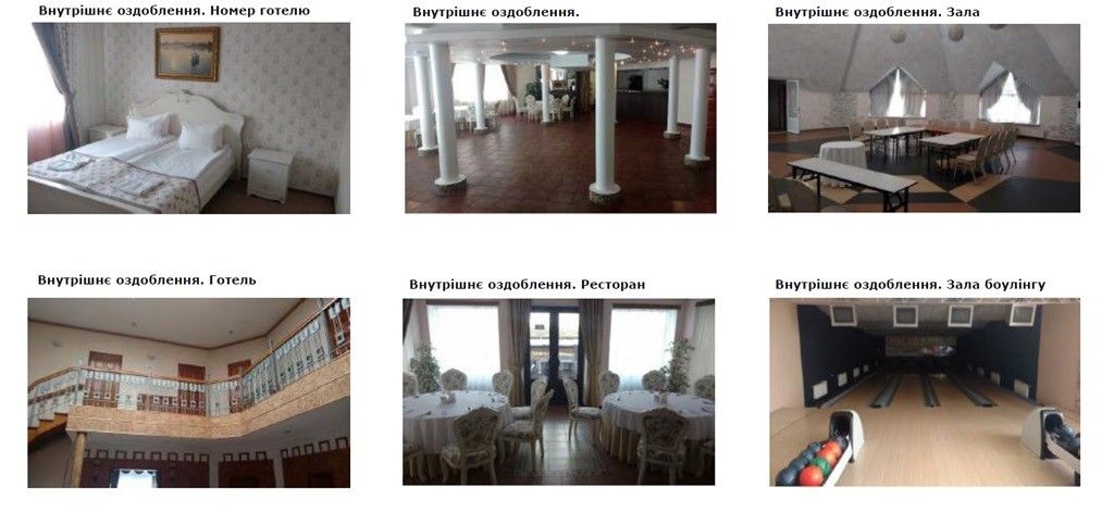 На Київщині Нацбанк України продає комплекс відпочинку «Княжий двір»: скільки коштує 3