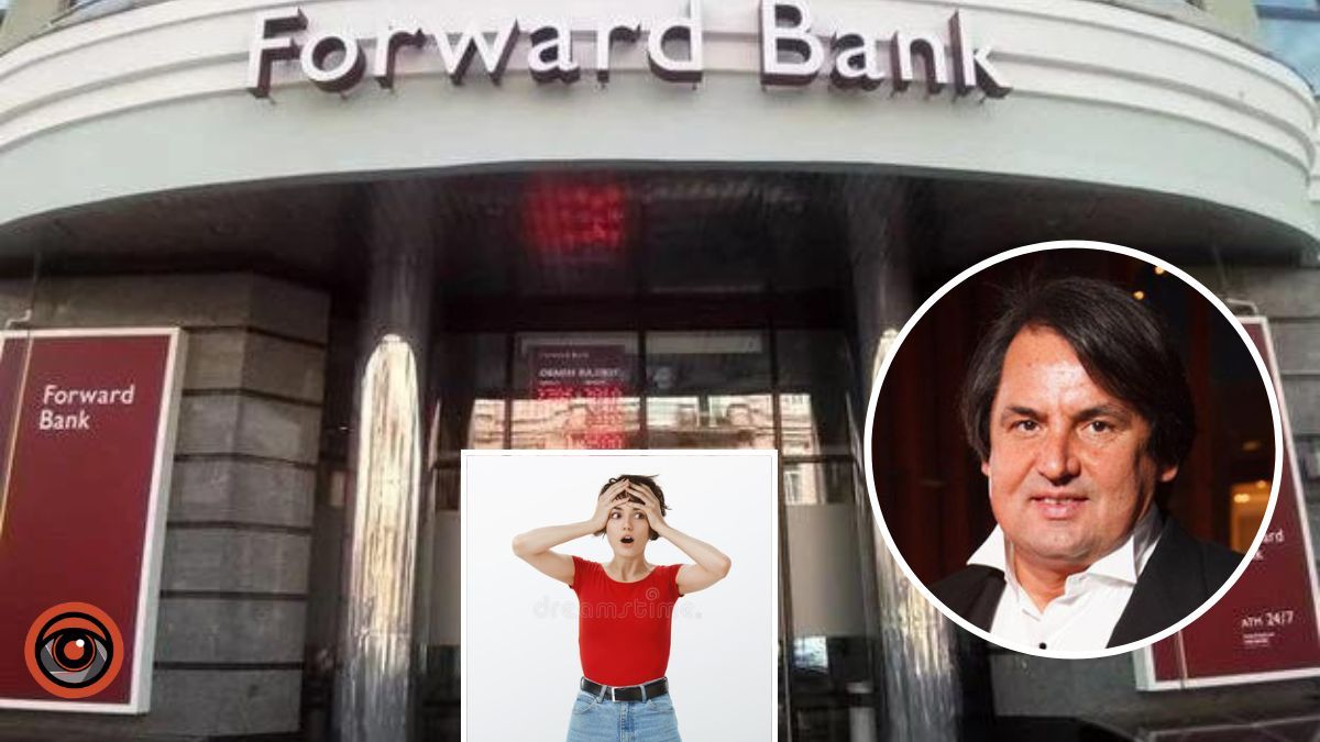 Нацбанк України визнав Forward Bank росіянина Таріко неплатоспроможним: що буде з депозитами