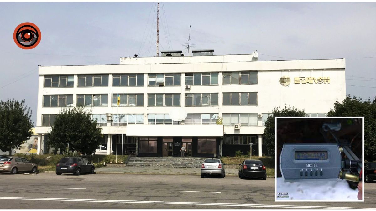 У Білій Церкві на Київщині виставили на продаж завод дозиметрів: скільки коштує