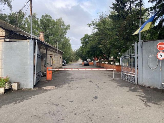 У Києві виставили на продаж будівлі та майно держпідприємства «Укроборонресурси» 1