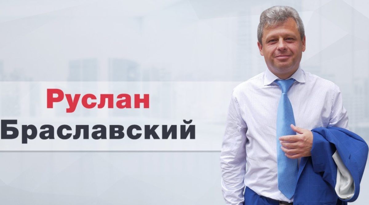 Руслан Браславський — депутат Київської обласної ради від ВО "Батьківщина" та власник будівлі
