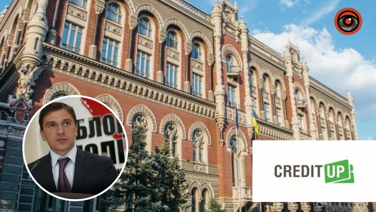 За що Нацбанк України оштрафував швидкозайм CreditUP надепа Бондарєва з Києва