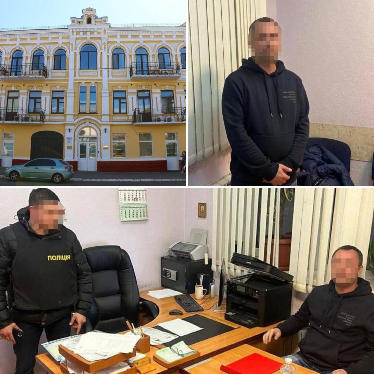 Фотографії від Офісу Генпрокурора