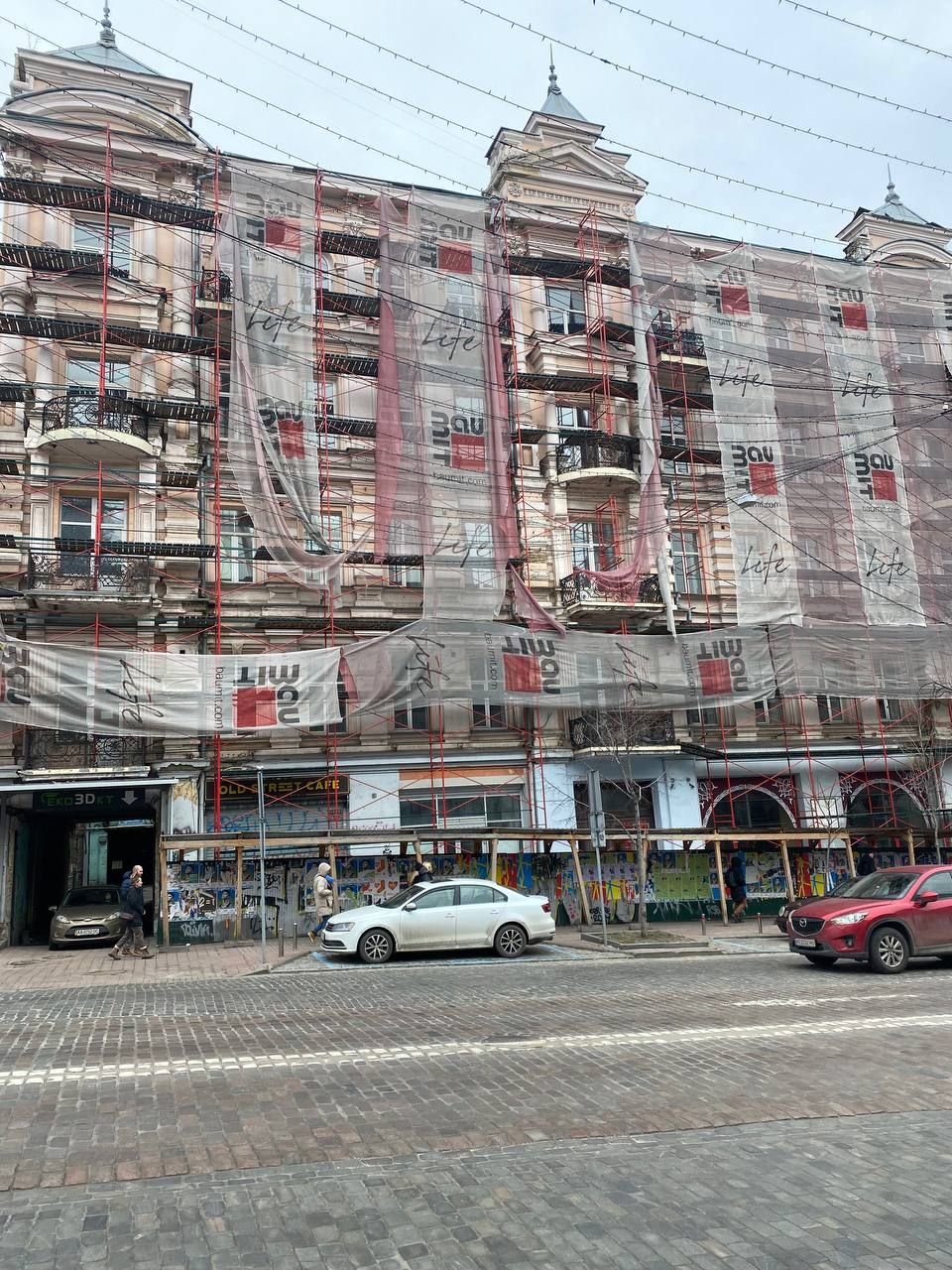 У Києві виставили на продаж готель «Ермітаж» початку 20 століття: скільки він коштує 3