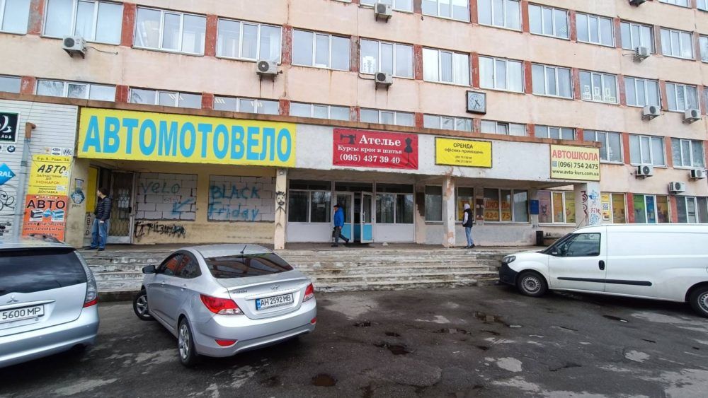 Вид на офісний центр