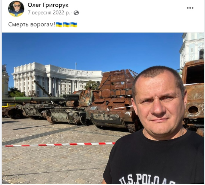 Депутат Олег Григорук засуджує росію
