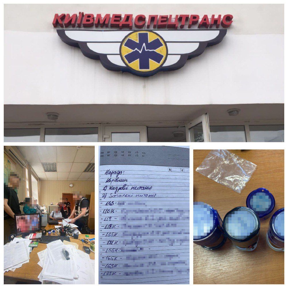 Кадри прокуратури з затримання