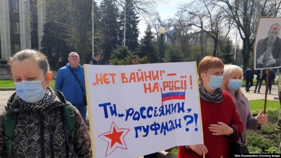 Мітинг у Дніпрі у квітні 2021 року проти Гуфмана. Фото видання nv.ua