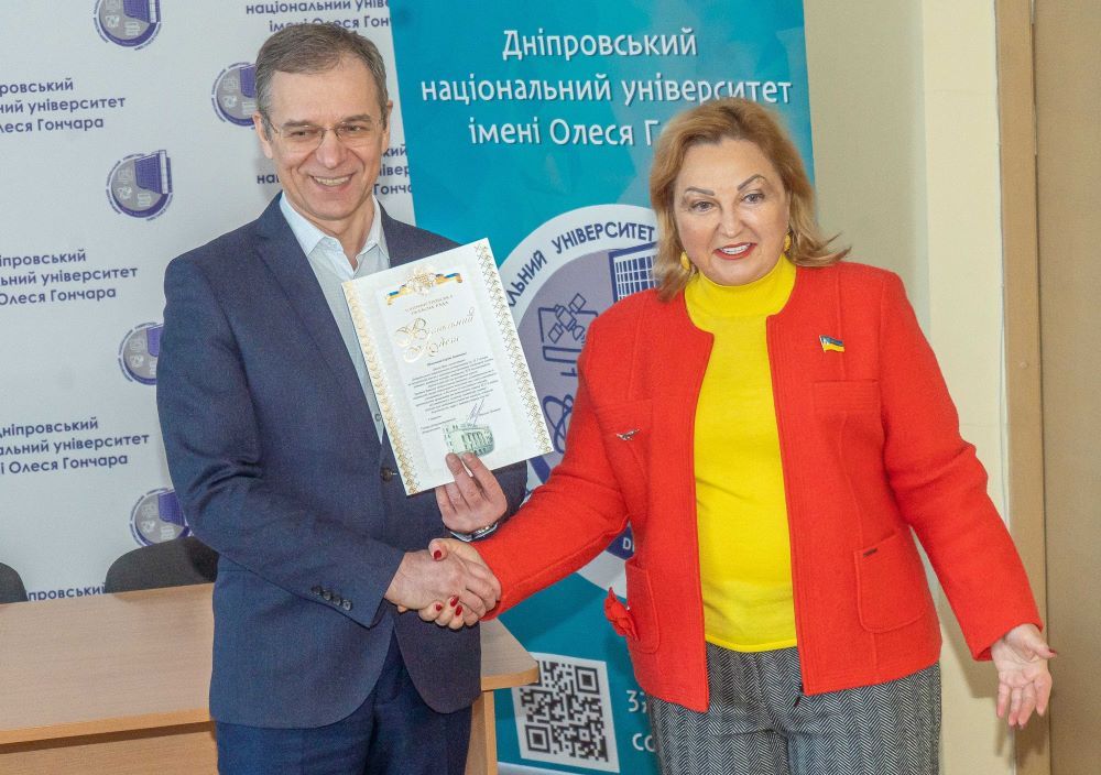 Тетяна Корнякова та ректор ДНУ Сергій Оковитий